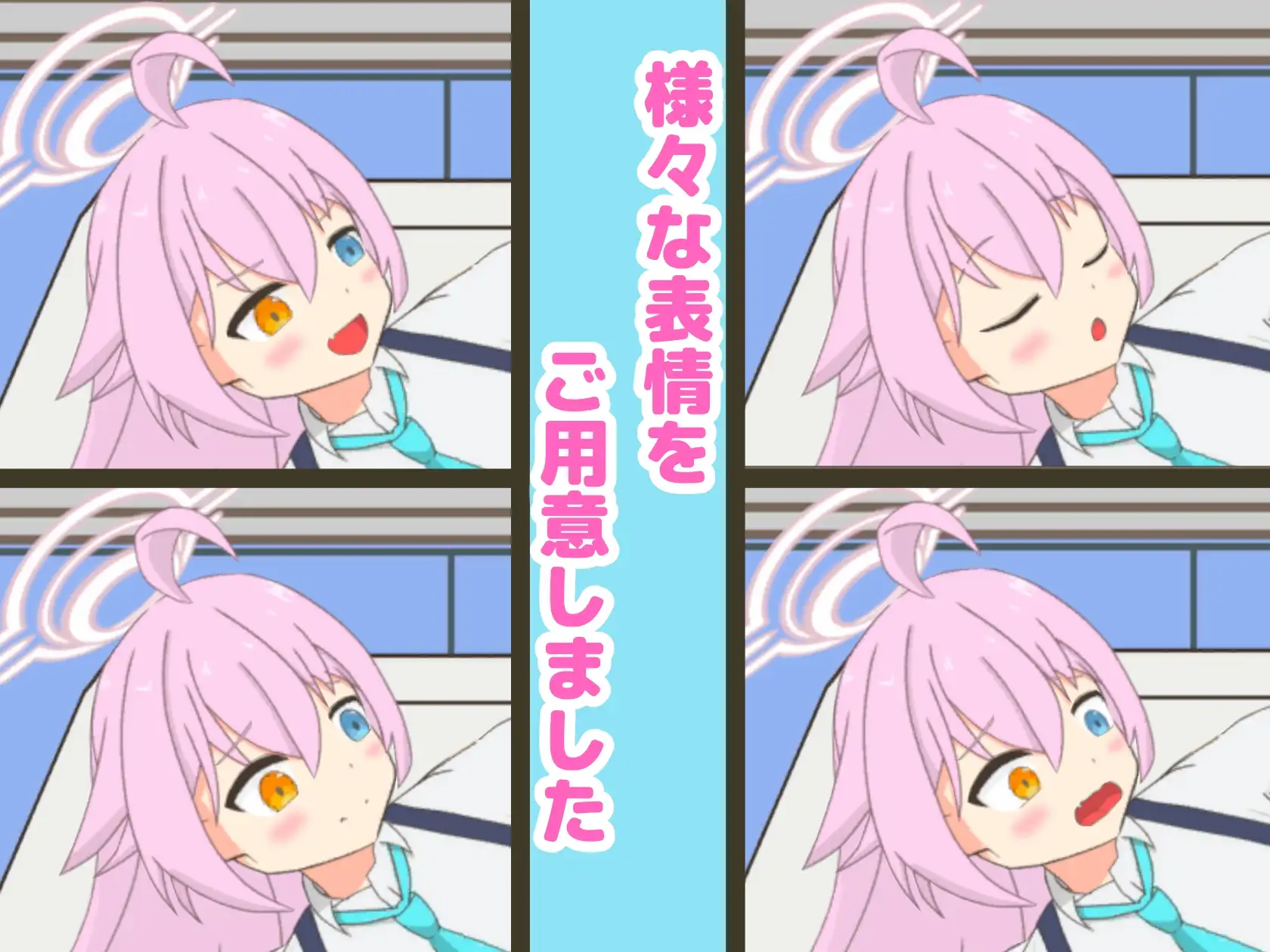 ホシノとそういうことするだけ。 [首領マグロ] | DLsite 同人 - R18