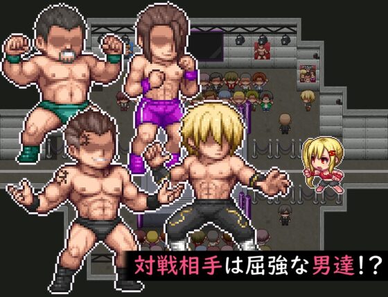 あの子、負けてからずっと臭い [しるおち] | DLsite 同人 - R18