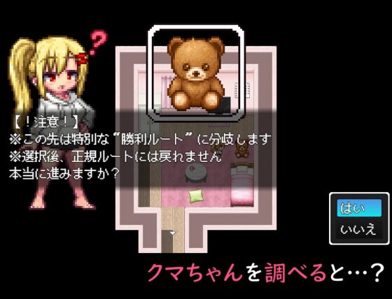 あの子、負けてからずっと臭い [しるおち] | DLsite 同人 - R18