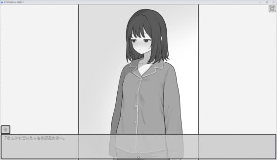 すやすやお姉ちゃんであそぼう2 [どくつぼ堂] | DLsite 同人 - R18