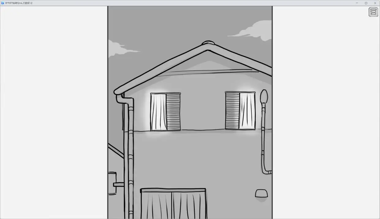 すやすやお姉ちゃんであそぼう2 [どくつぼ堂] | DLsite 同人 - R18