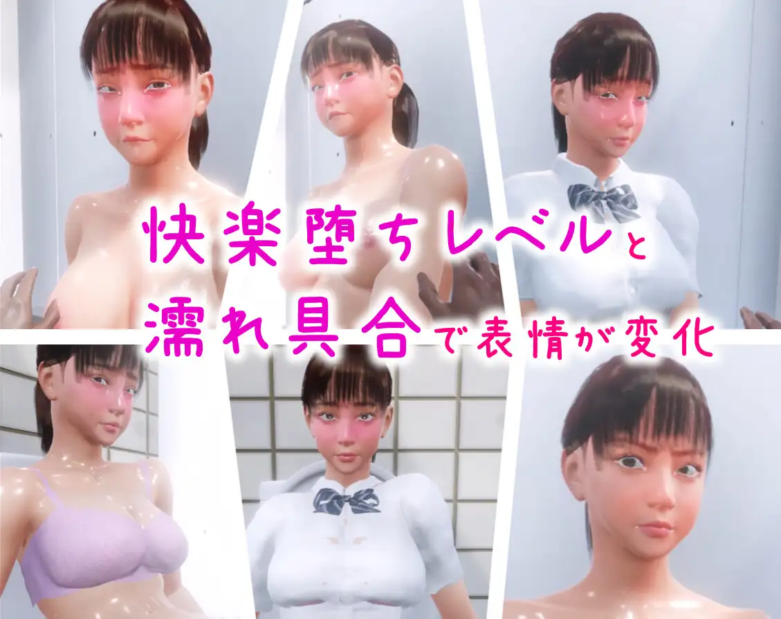 ※公開2週間限定半額※ 【エロシミュレーションゲーム】男子トイレのイタズラ [びげげ] | DLsite 同人 - R18