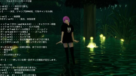 カエルの宴 [クロバッタ] | DLsite 同人 - R18