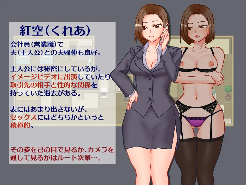 出張 帰宅 妻 カメラ [竪穴式狸穴住居] | DLsite 同人 - R18