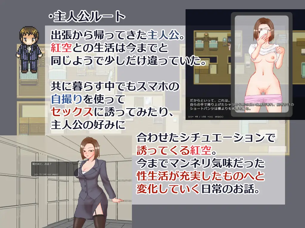 出張 帰宅 妻 カメラ [竪穴式狸穴住居] | DLsite 同人 - R18