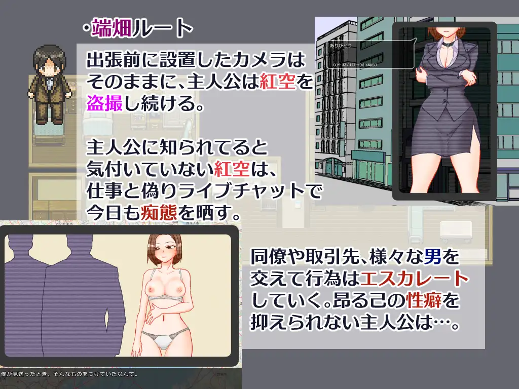 出張 帰宅 妻 カメラ [竪穴式狸穴住居] | DLsite 同人 - R18