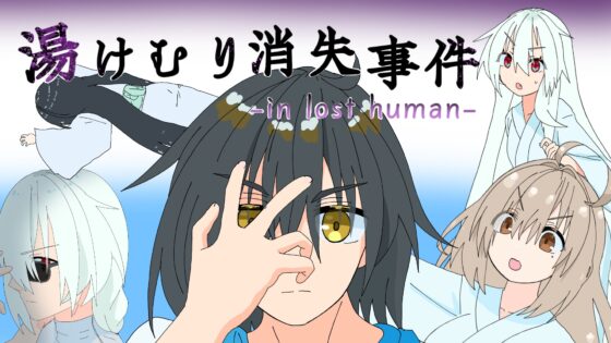 A2summerぷらす！ [バミューダ] | DLsite 同人 - R18