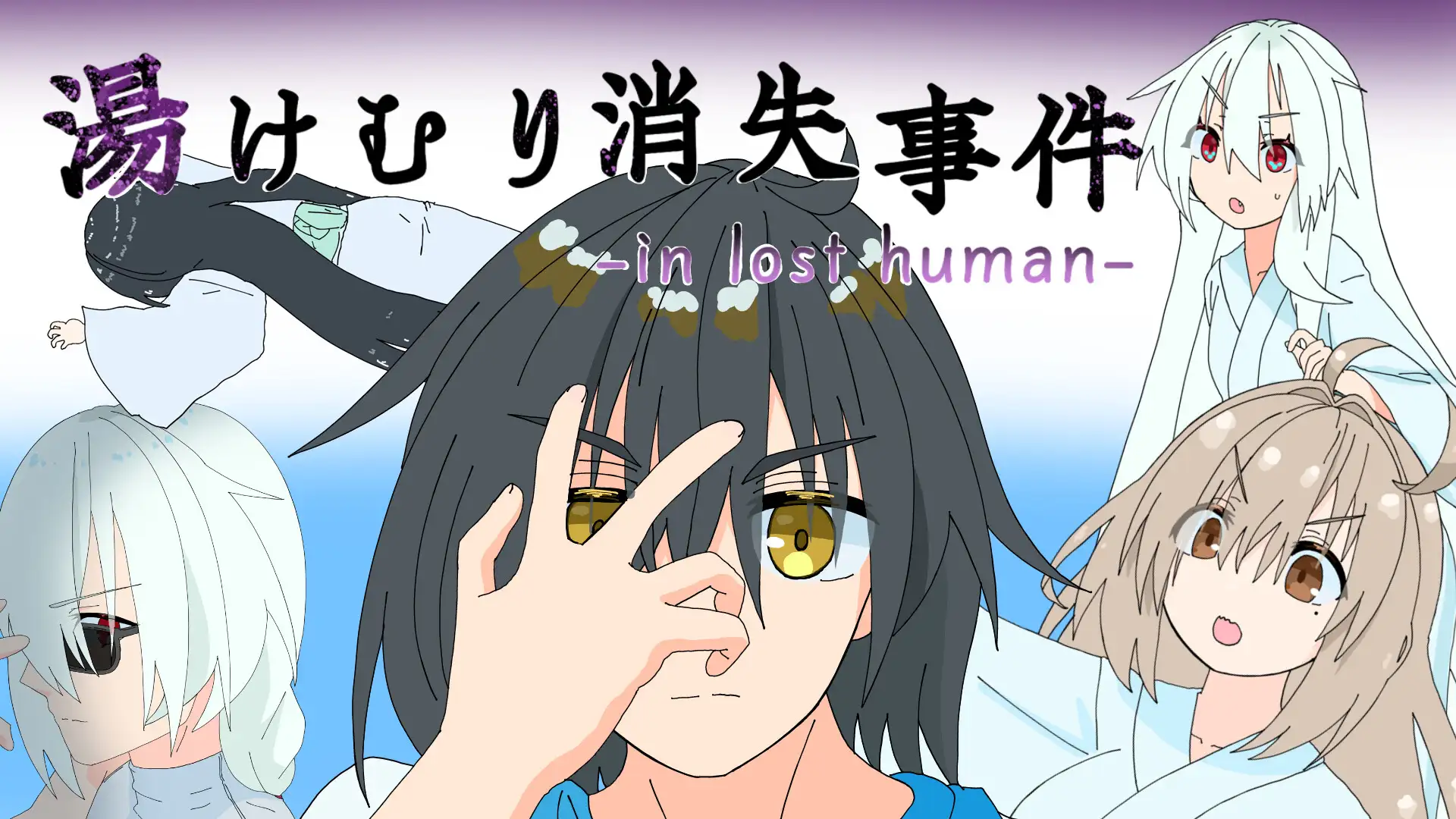 A2summerぷらす！ [バミューダ] | DLsite 同人 - R18