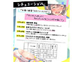 性春指導〜催淫暗示でチョロ落ち確定？青ジョ競泳部・皆瀬佳乃の場合〜