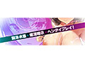 性春指導〜催淫暗示でチョロ落ち確定？青ジョ競泳部・皆瀬佳乃の場合〜