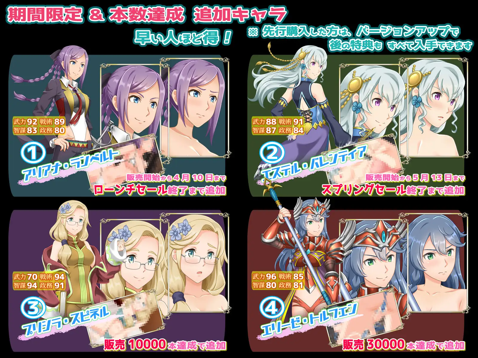 ファンタジー戦略戦術シミュレーション ディザーターズ(Deserter's) [WhiteCute & AlphaNuts] | DLsite 同人 - R18