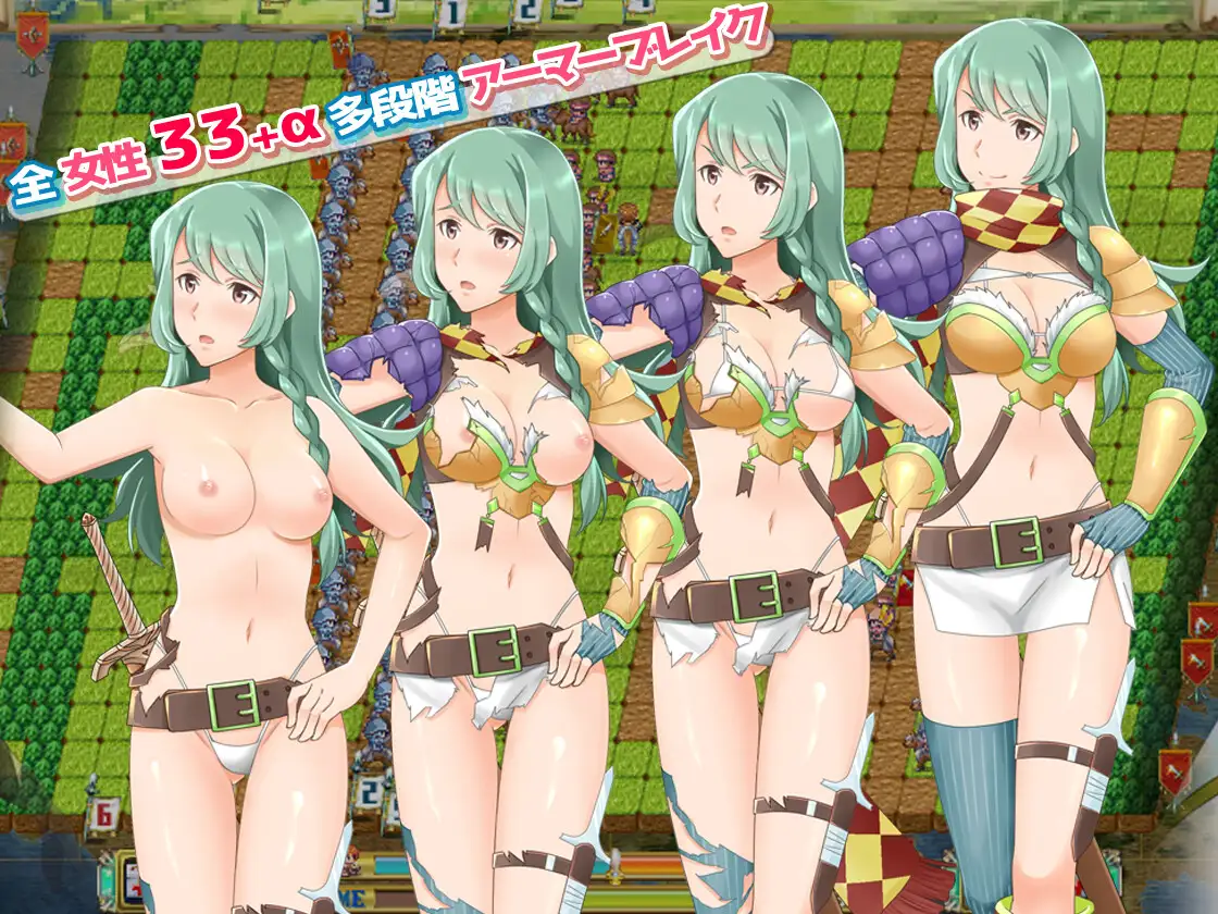 ファンタジー戦略戦術シミュレーション ディザーターズ(Deserter's) [WhiteCute & AlphaNuts] | DLsite 同人 - R18