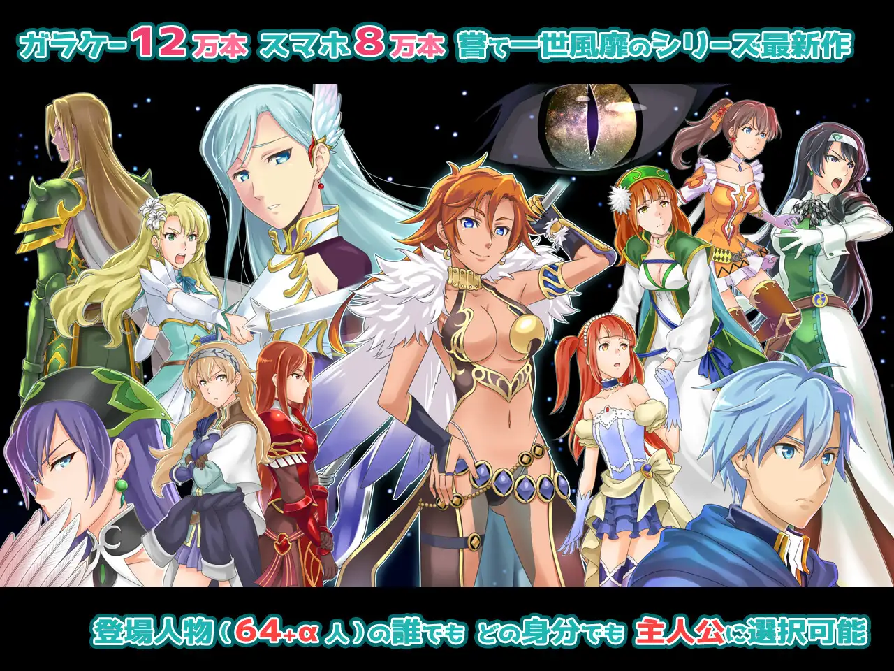 ファンタジー戦略戦術シミュレーション ディザーターズ(Deserter's) [WhiteCute & AlphaNuts] | DLsite 同人 - R18