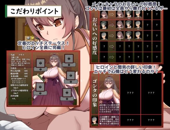 武家女当主アヤメの受難 ～刀と愛と助平小僧から離れられない体～ [ぶるーむふらっしゅ] | DLsite 同人 - R18