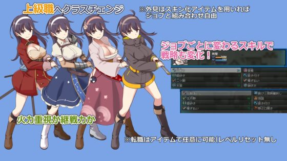 ラスティーダンジョン2 [ビタミンごはん] | DLsite 同人 - R18