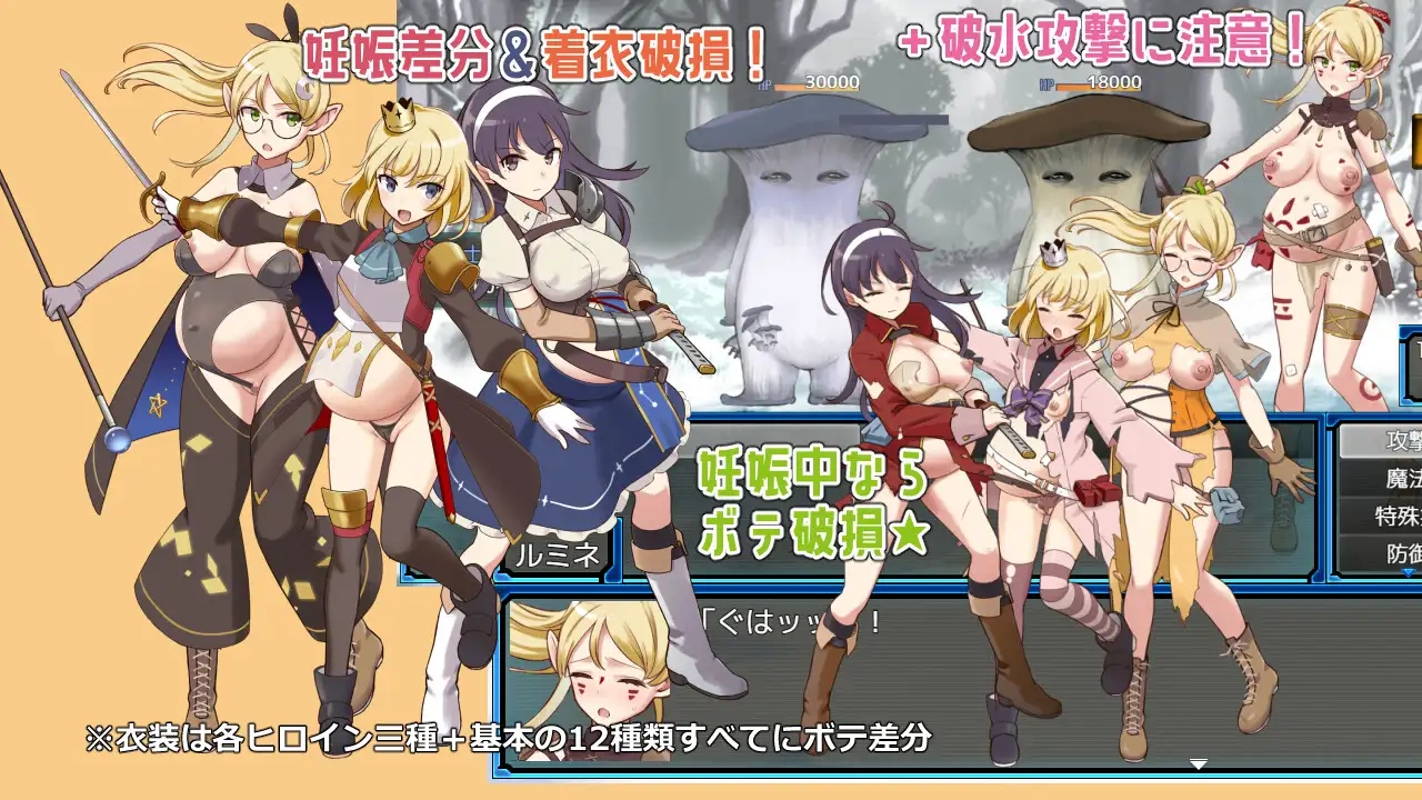 ラスティーダンジョン2 [ビタミンごはん] | DLsite 同人 - R18