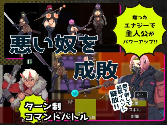 【ちんちん無双】悪女達が力で支配する世界でちんぽドレイン！寝技に持ち込めば勝確定 [もちもち屋] | DLsite 同人 - R18