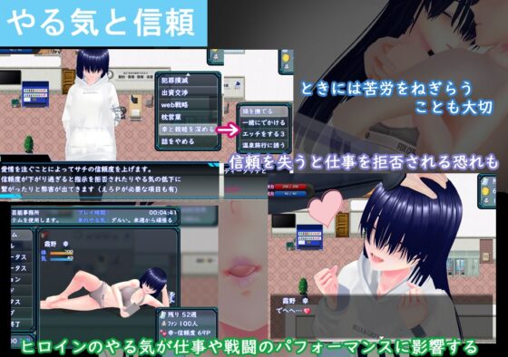 めざせ！ 陰キャとTOPアイドルを！ [N&R] | DLsite 同人 - R18