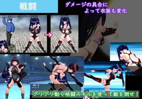 めざせ！ 陰キャとTOPアイドルを！ [N&R] | DLsite 同人 - R18