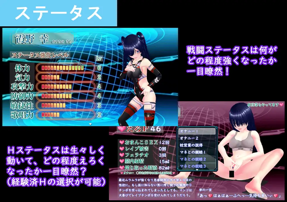 めざせ！ 陰キャとTOPアイドルを！ [N&R] | DLsite 同人 - R18