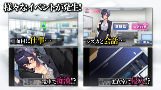 新米美人OLを俺専用の淫乱女に！ [まいんマイン] | DLsite 同人 - R18