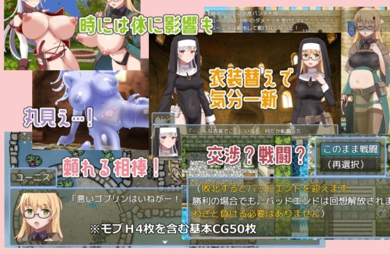 ラスティーダンジョン [ビタミンごはん] | DLsite 同人 - R18