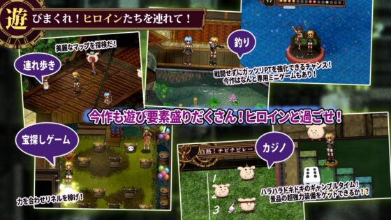 FalseMyth2~愛憎のエゴイズム~ [不志陀羅亭] | DLsite 同人 - R18