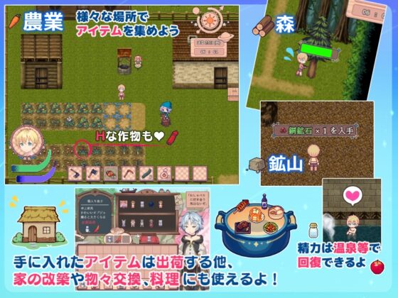 星飼いの詩 [コンマミオン] | DLsite 同人 - R18