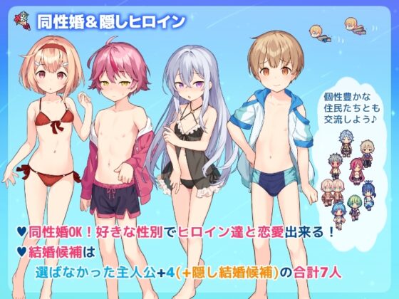 星飼いの詩 [コンマミオン] | DLsite 同人 - R18