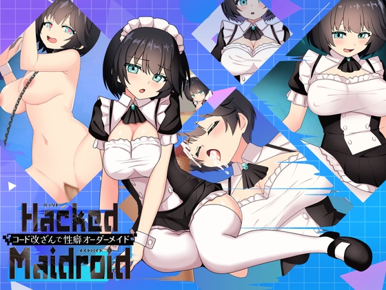 HackedMaidoroid ~コード改ざんで性癖オーダーメイド～ [ゴヌーチョ] | DLsite 同人 – R18