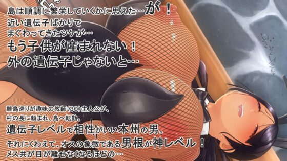 子産み島after このみちゃんと柔軟ストレッチ live2d