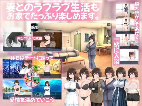 連続痴●事件簿〜妻は真相を孕む〜