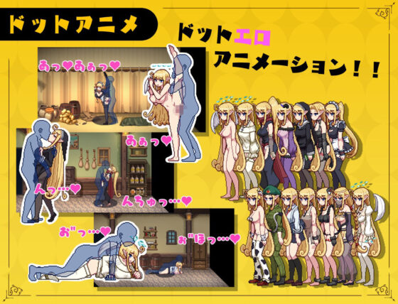 【スマホ対応】無気力ギャル天使ちゃんは性活学科の単位が足りない…。【完全版】