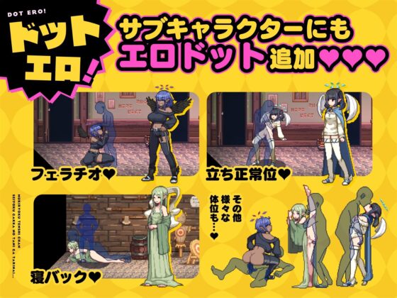 【スマホ対応】無気力ギャル天使ちゃんは性活学科の単位が足りない…。【完全版】