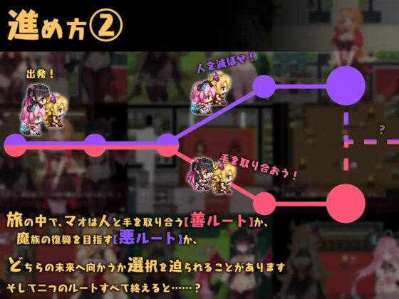 【スマホ版】魔王ちゃんと善悪のフラグメント [シストレイド] | DLsite