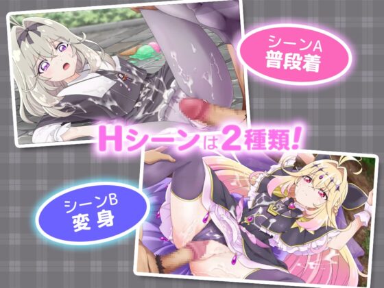 【Live2Dを操作】ぷりめも Pretty Memories CASver【プ●キュアアニメ】 [抹茶QQQ] | DLsite 同人 - R18