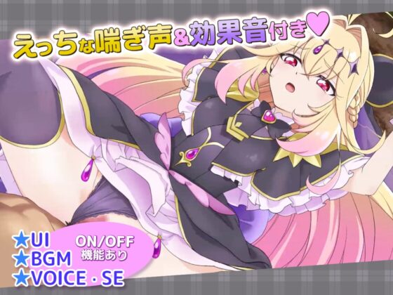 【Live2Dを操作】ぷりめも Pretty Memories CASver【プ●キュアアニメ】 [抹茶QQQ] | DLsite 同人 - R18