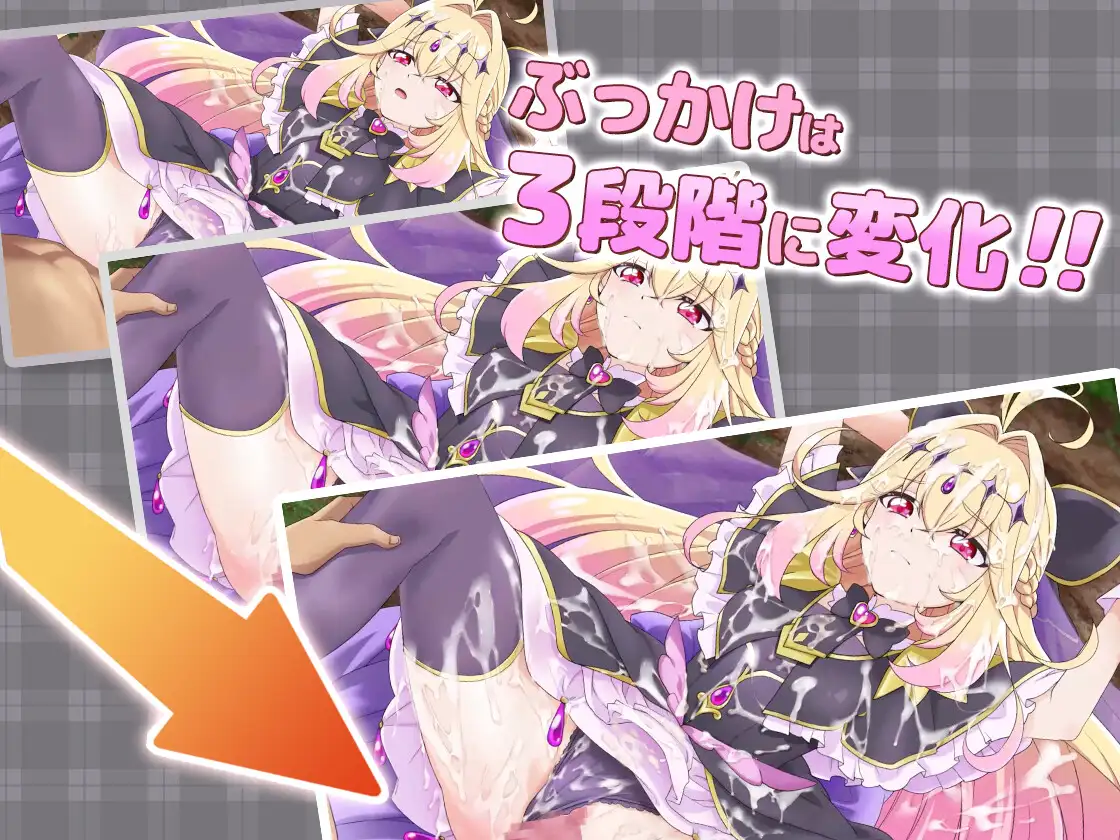 【Live2Dを操作】ぷりめも Pretty Memories CASver【プ●キュアアニメ】 [抹茶QQQ] | DLsite 同人 - R18