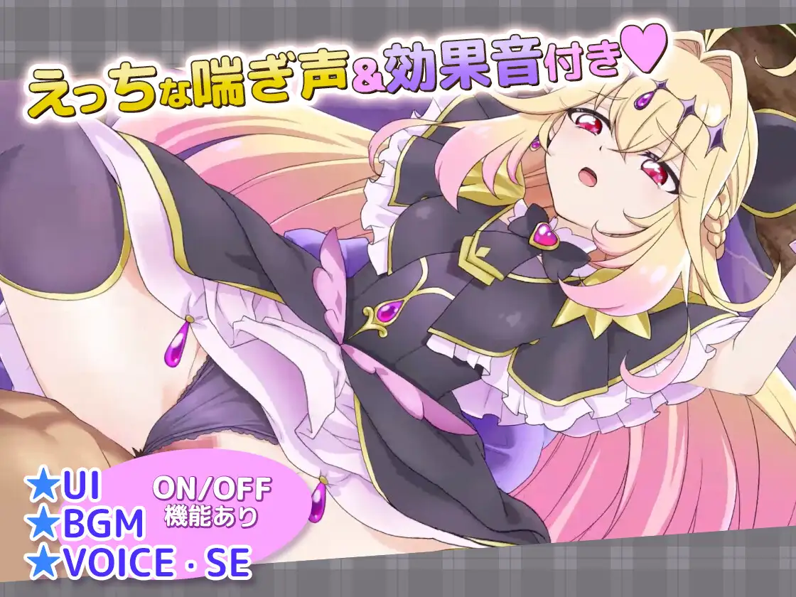 【Live2Dを操作】ぷりめも Pretty Memories CASver【プ●キュアアニメ】 [抹茶QQQ] | DLsite 同人 - R18