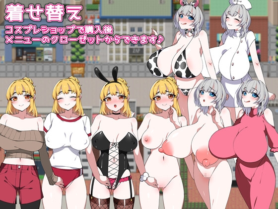 彼女と人妻の間で！ [みるくせーき] | DLsite 同人 - R18