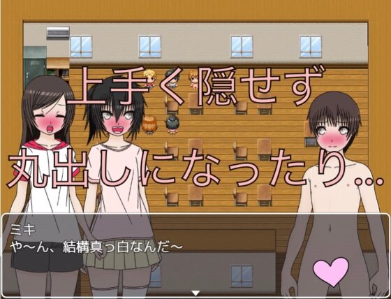 タオル無し着替えチャレンジ！！ [もっちもちのとりもち] | DLsite 同人 - R18