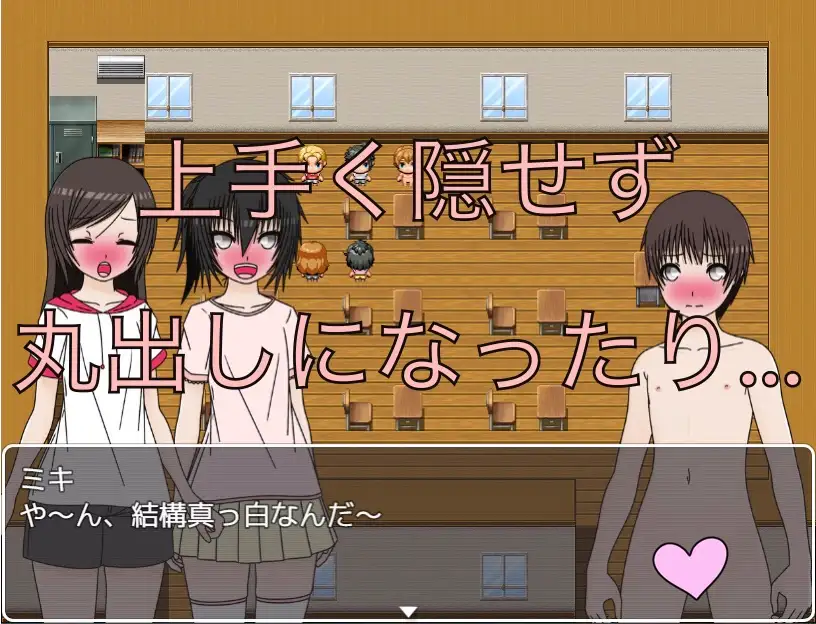 タオル無し着替えチャレンジ！！ [もっちもちのとりもち] | DLsite 同人 - R18