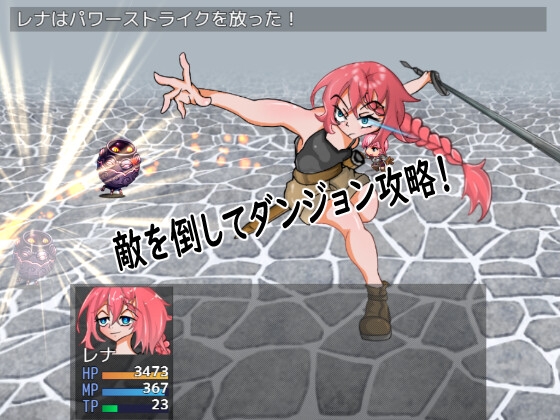 Seeking Dorinta - Way of the Warrior [カミカンパニーC&B] | DLsite 同人 - R18