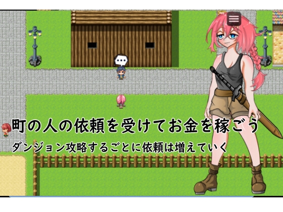 Seeking Dorinta - Way of the Warrior [カミカンパニーC&B] | DLsite 同人 - R18