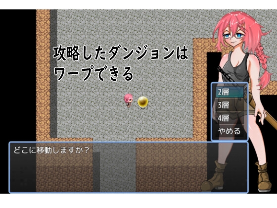 Seeking Dorinta - Way of the Warrior [カミカンパニーC&B] | DLsite 同人 - R18