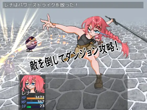 Seeking Dorinta - Way of the Warrior [カミカンパニーC&B] | DLsite 同人 - R18