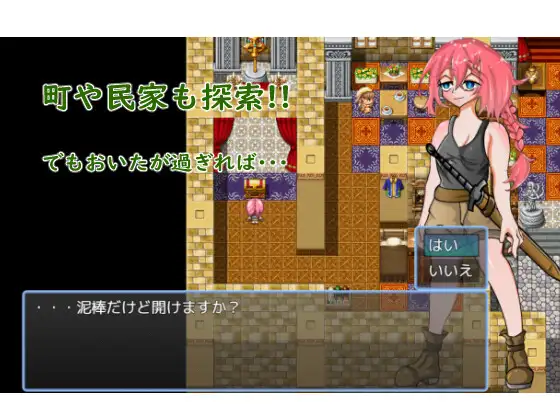 Seeking Dorinta - Way of the Warrior [カミカンパニーC&B] | DLsite 同人 - R18