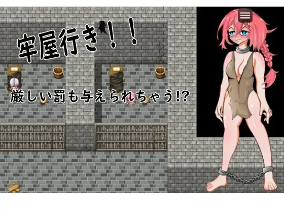 Seeking Dorinta - Way of the Warrior [カミカンパニーC&B] | DLsite 同人 - R18