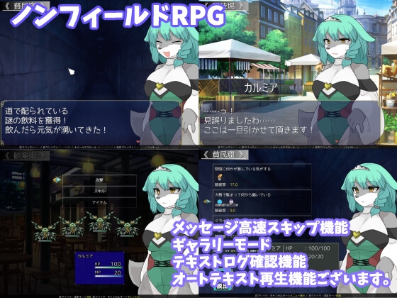 StarBeast TF姫騎士とケモノの塔 [ウサウサギウサ] | DLsite 同人 - R18