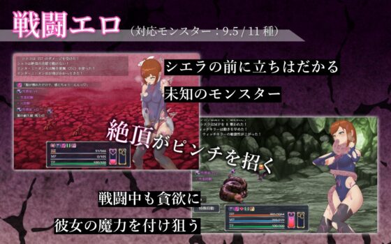 シエラの淫らな異変調査 -女剣士はソロでイク- [Single Play] | DLsite 同人 - R18